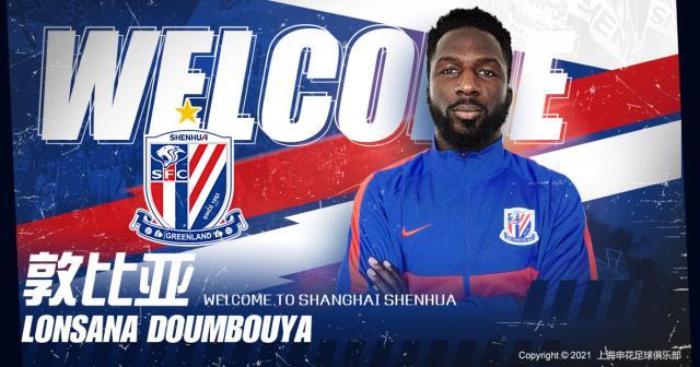 世界杯移动端安装指南-上海申花官宣：中甲射手榜第一敦比亚正式加盟